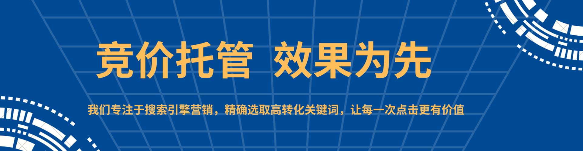 淳安百度充值高返点