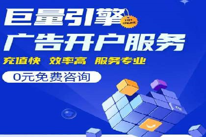 SEM竞价案例：如何实现精准广告投放