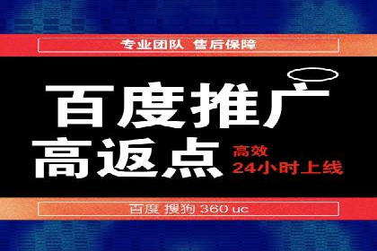 竞价托管SEM助企业实现营销目标的具体做法