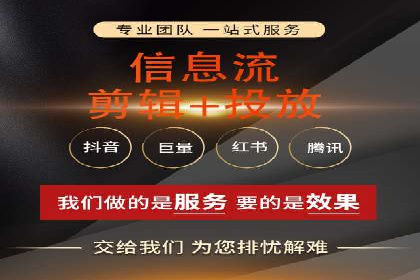 SEM外包优化企业广告投放案例